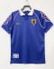 98/99 Retro Japan Home Football Shirt